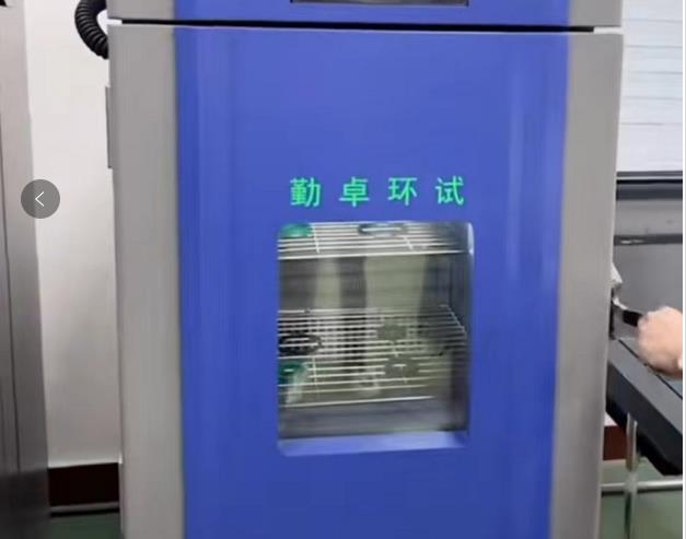 高低溫（wēn）試驗箱