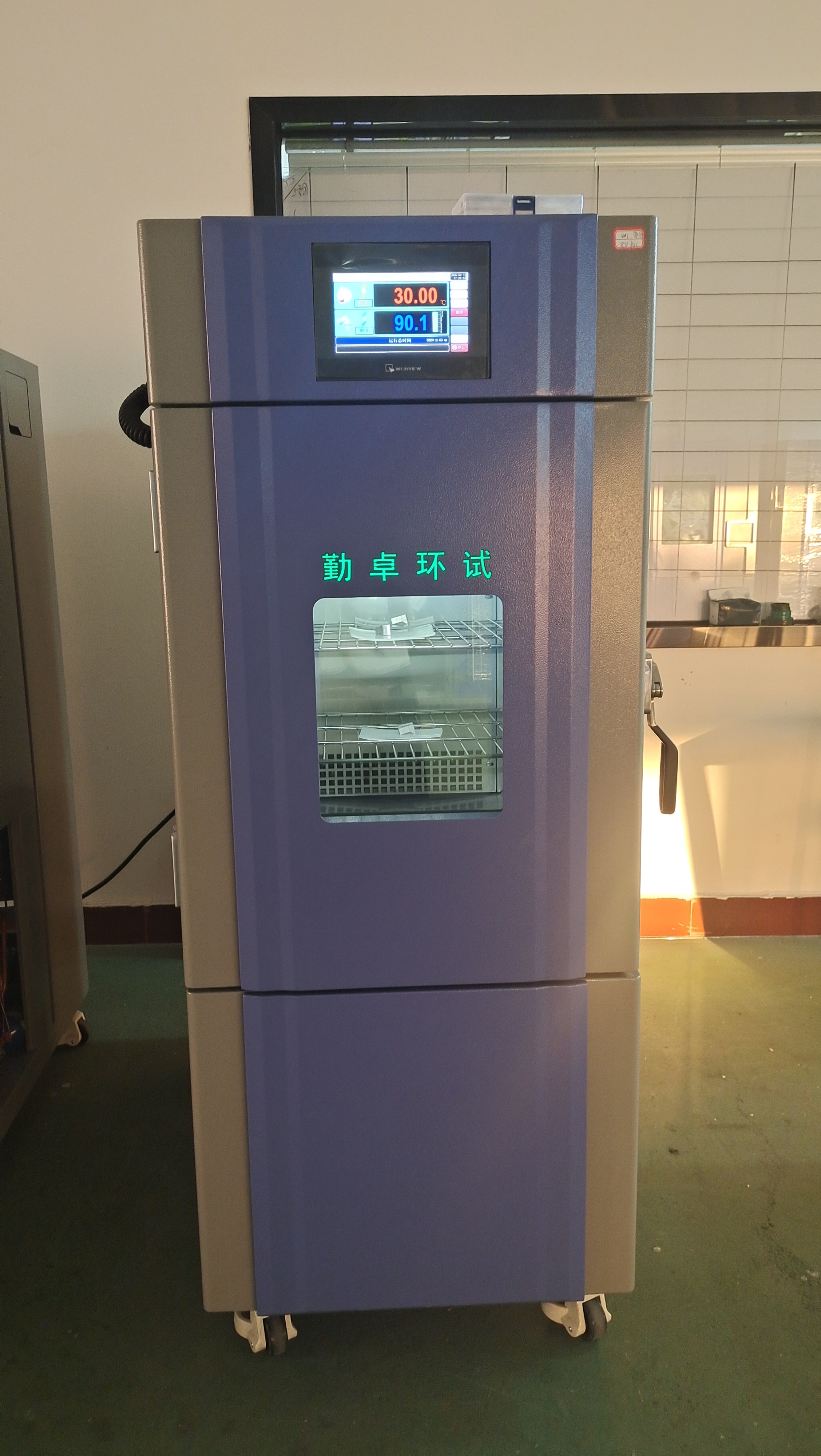 高低溫濕熱（rè）交變試（shì）驗箱