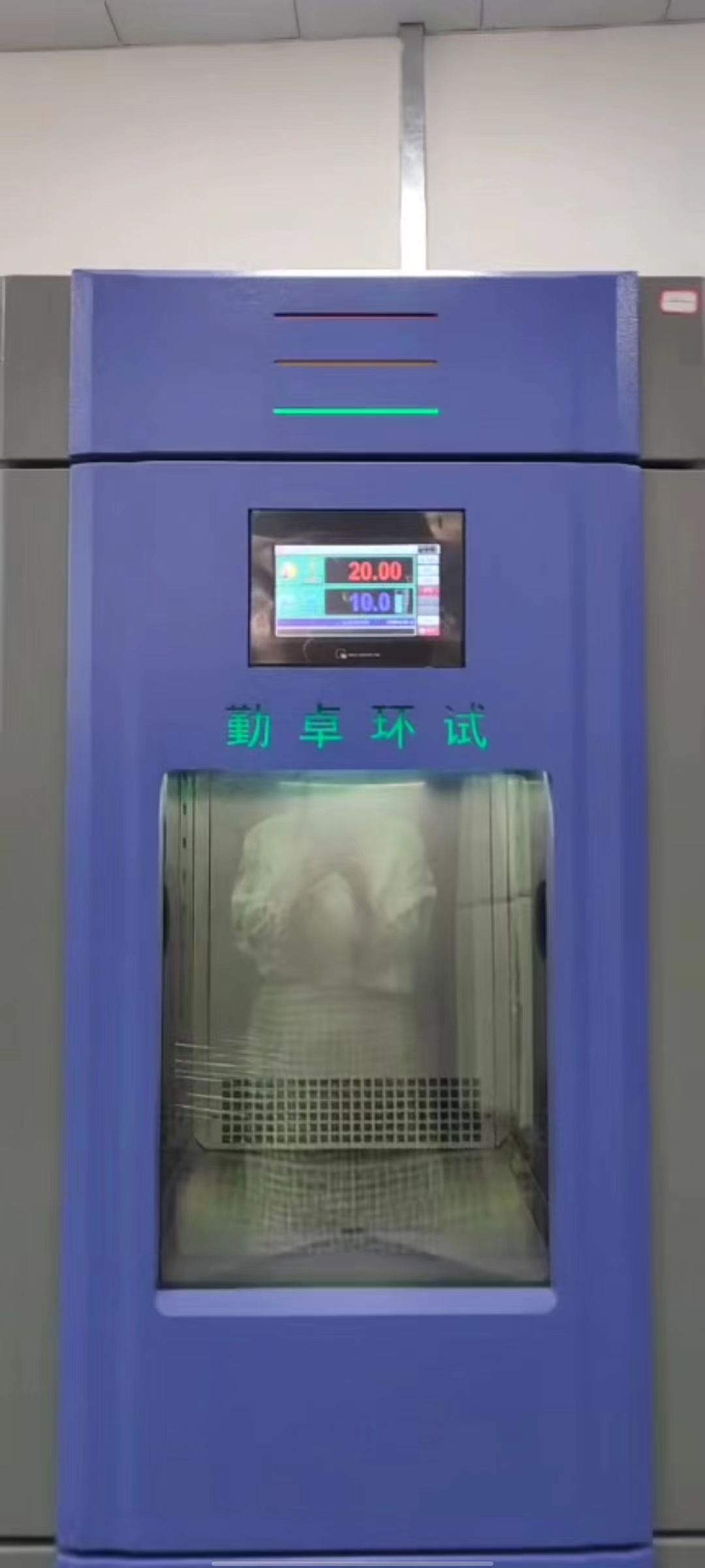 可(kě)程式恒溫恒濕(shī)試驗(yàn)箱 可程式恒溫恒濕試驗箱