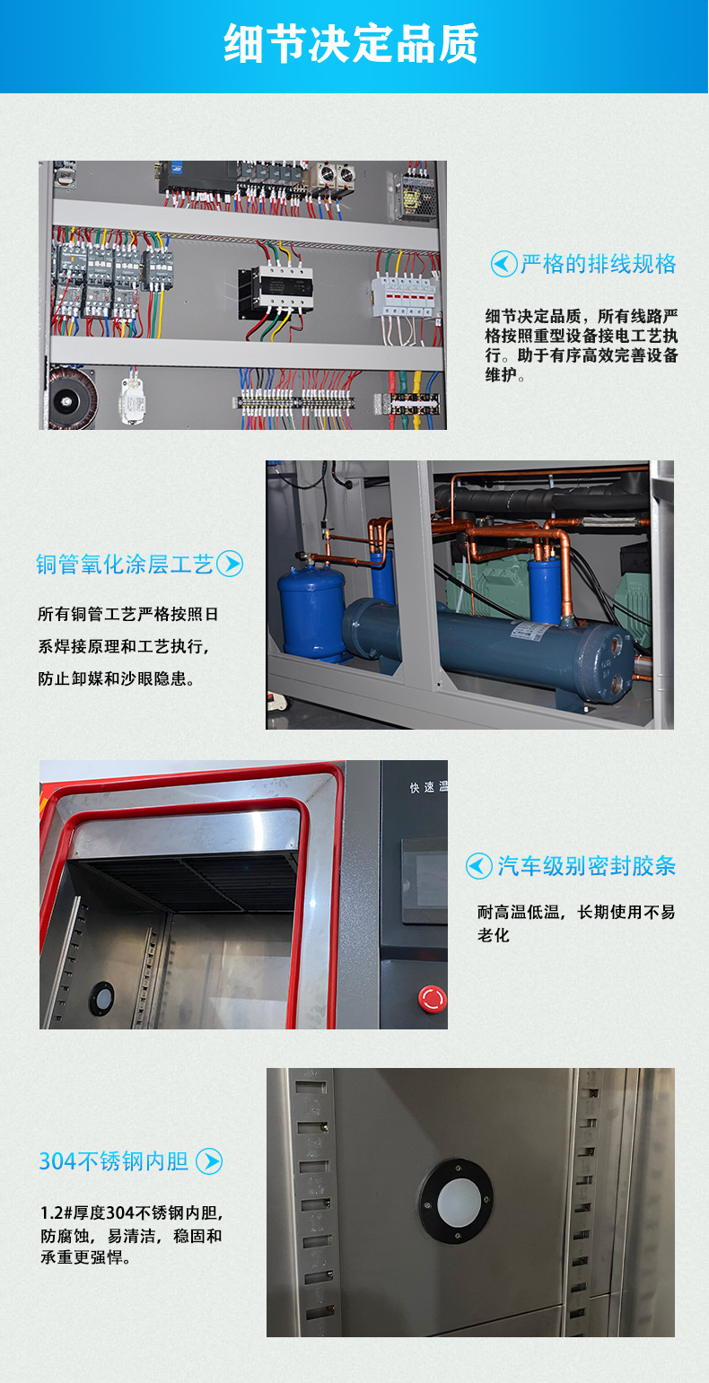 勤卓品牌快速溫變試驗箱（xiāng）