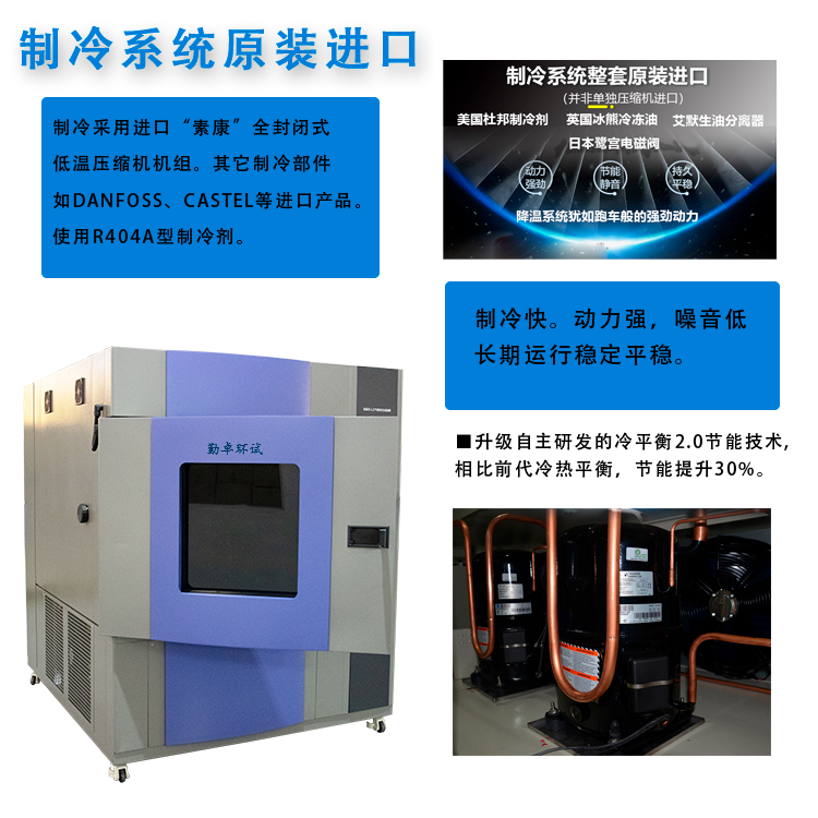 氙燈老化試驗箱