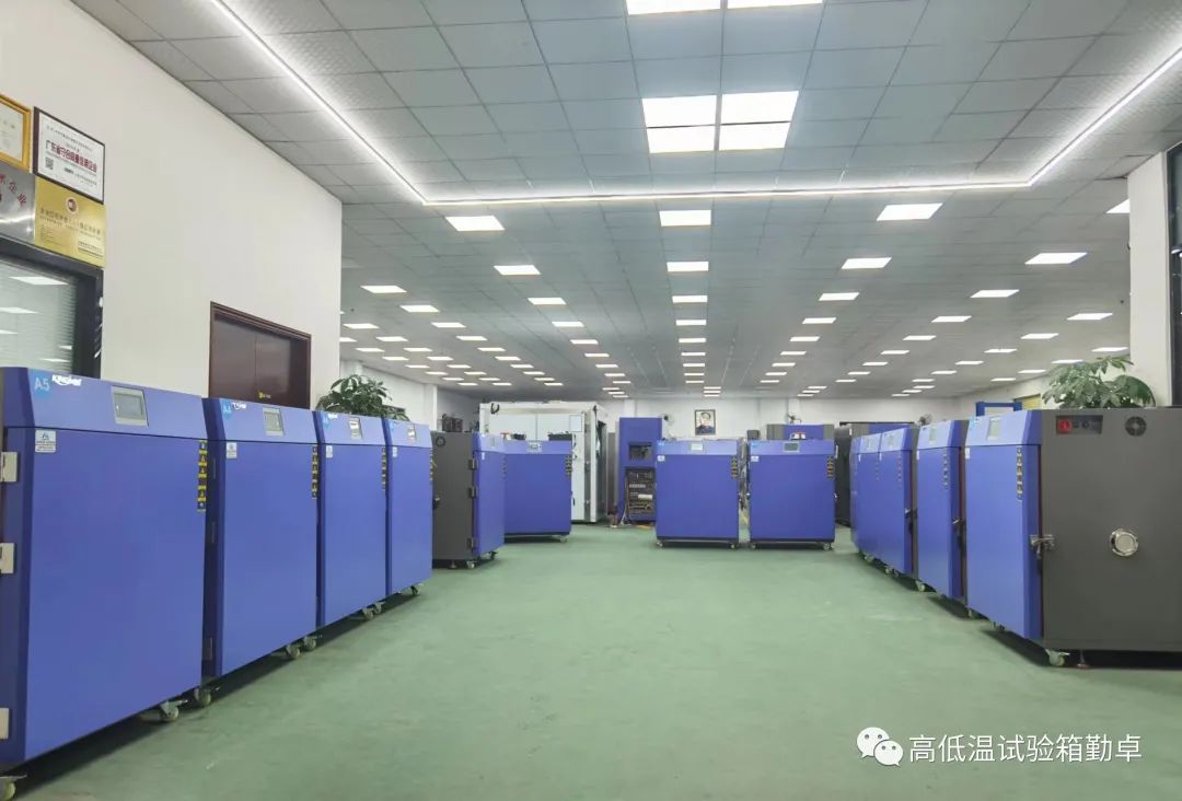 可程式恒溫恒濕試驗箱