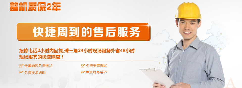 恒溫恒濕試（shì）驗箱