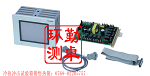 步入（rù）式高低溫（濕熱）試（shì）驗室