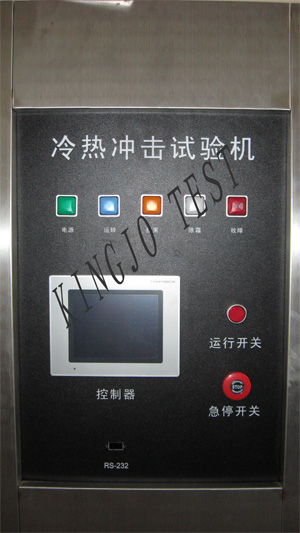 冷熱（rè）衝擊試驗箱