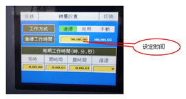 臭氧（yǎng）老化試驗箱（xiāng）