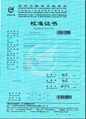 高低溫試驗（yàn）箱