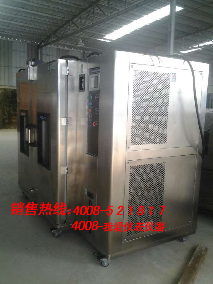 小型（xíng）高低溫實驗室