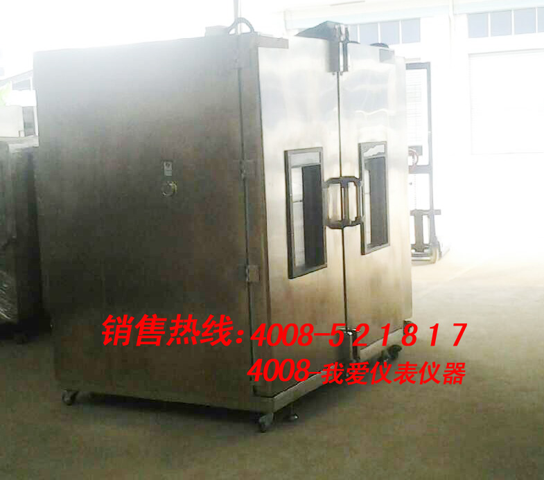 小型高低溫實驗室