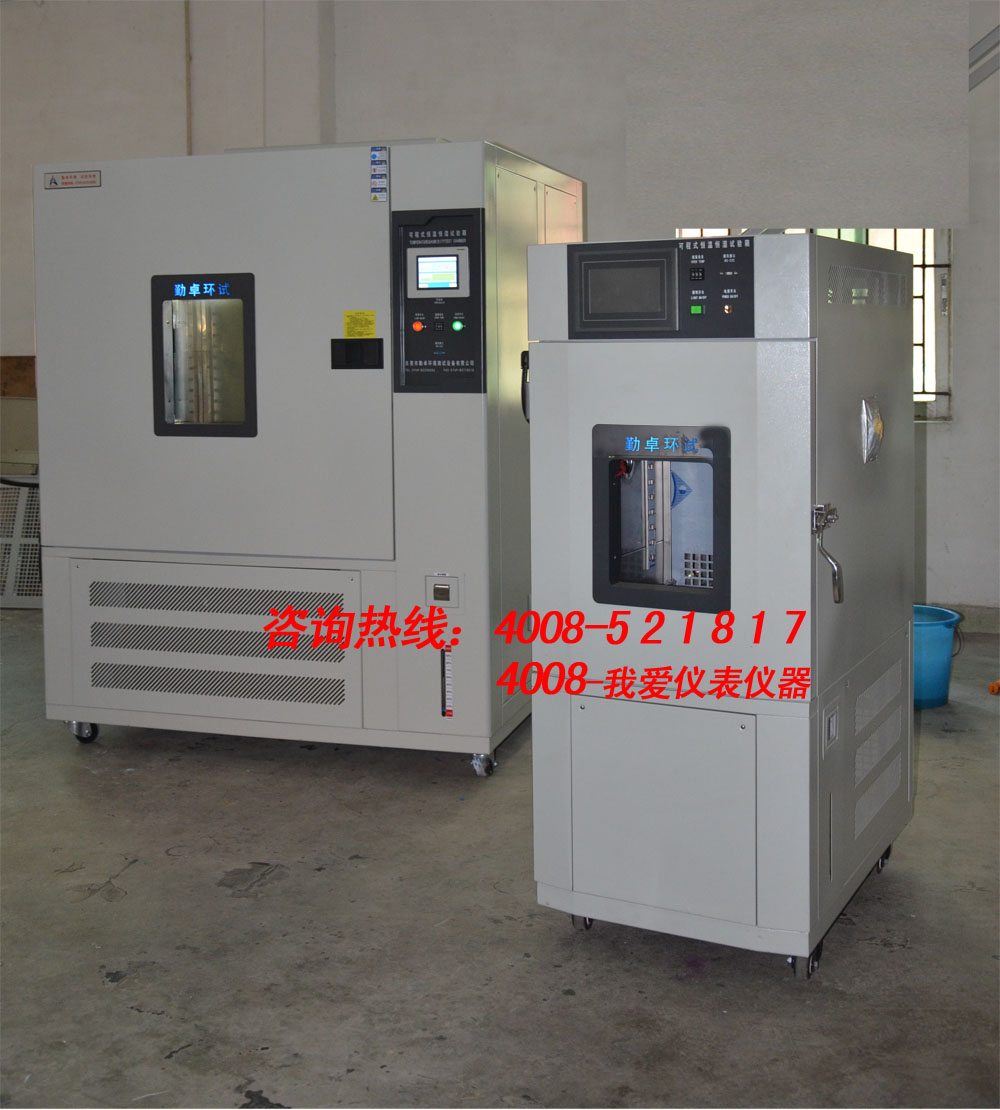高低溫試驗箱，恒溫（wēn）恒濕試驗（yàn）箱，冷熱衝擊試（shì）驗箱