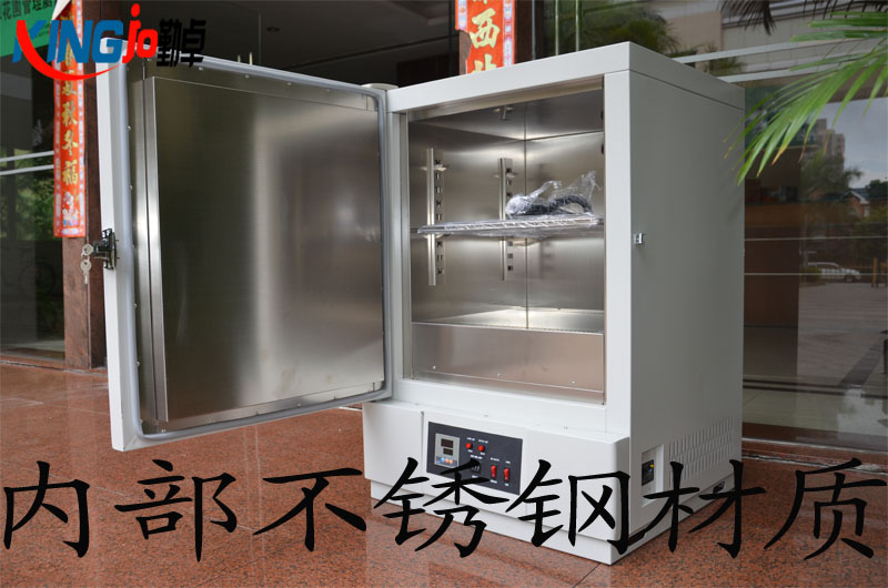 恒溫箱
