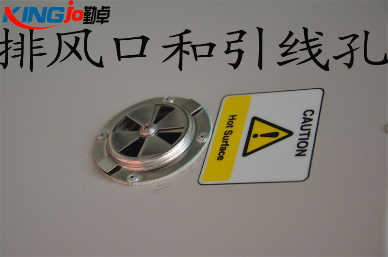 恒溫箱