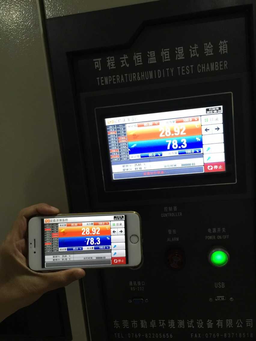 冷熱衝擊試（shì）驗箱
