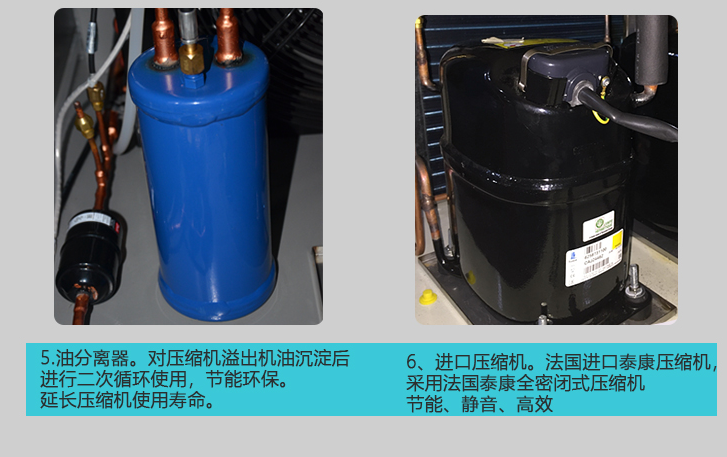 可程式恒溫恒濕試驗箱